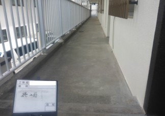 Fハイツ廊下：ウレタン防水及び重歩行用保護シート工法